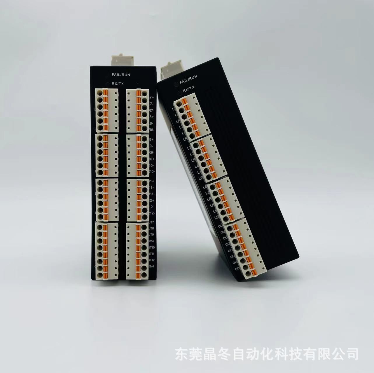 温控模块四路PID 温度控制模块modbus RS485 PLC多路温度采集模块