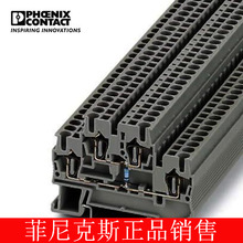 菲尼克斯元件端子STTB 2,5-R499/O-U-3030938