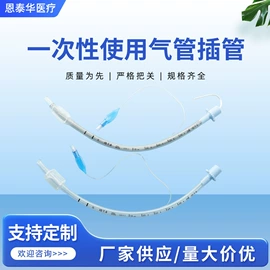 一次性医用材;医用包;一次性口罩