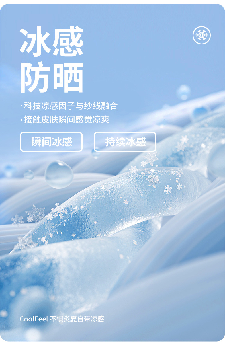 防晒衣 儿童防晒衣 儿童衣服