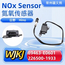 89463-E0601 226500-1933 Nox sensor  ����Hino��Ұ  ����������