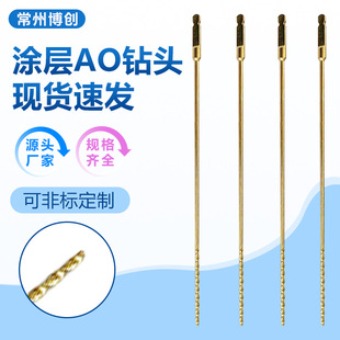 �ǿ���^0.8-5.2 AO���b�������P䓲��ό�����е����ǿƌ�����^