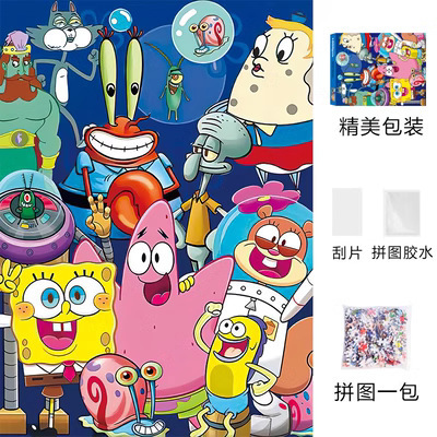 海贼王柯南拼图卡通益1000片卡通动漫片解压玩具男孩儿童礼物|undefined