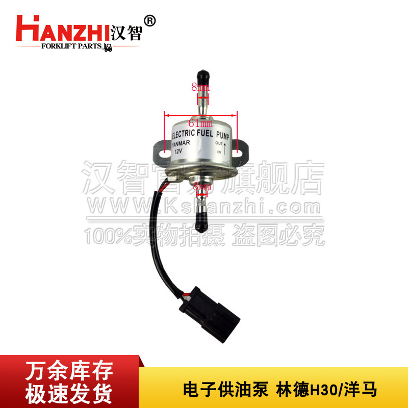 Bomba de alimentación electrónica 129612 - 52100 para Linde H30 Yanma 4TNV94 accesorios de motor bomba de combustible