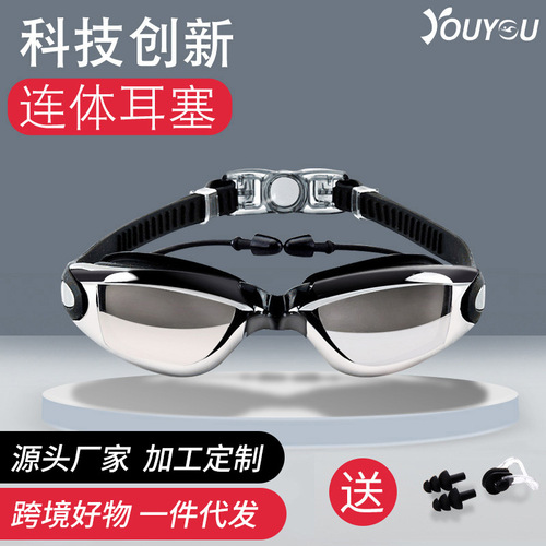 Youyou factory printed logo high-definition waterproof and anti-fog men's and women's large frame electroplated swimming goggles swimming goggles wholesale
