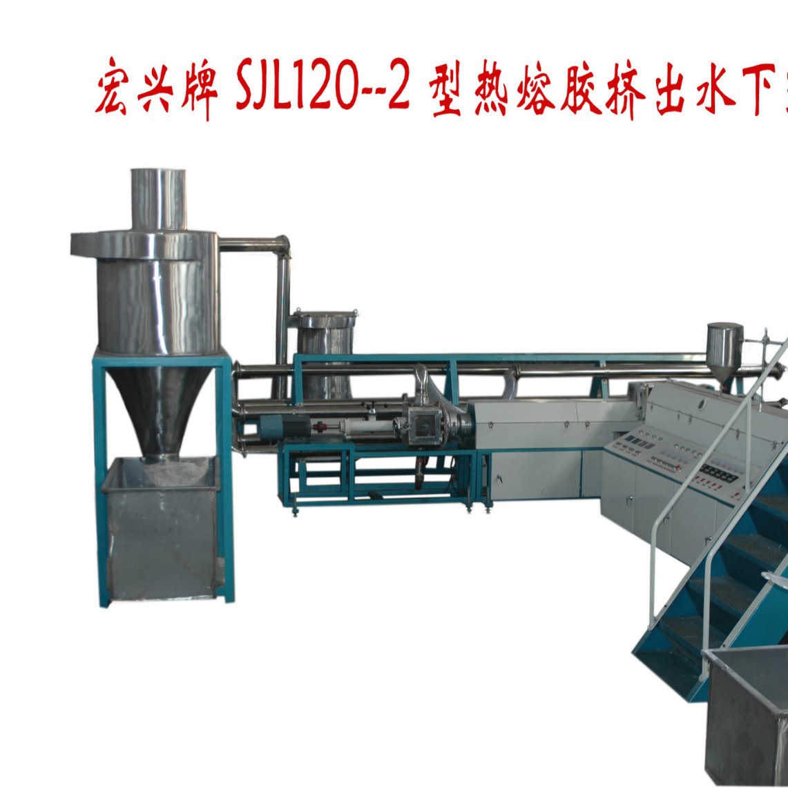 全自动化热熔胶设备 热熔胶造粒机 热熔造粒成套设备 家具胶设备