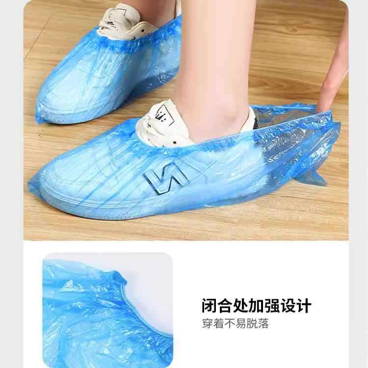 使い捨て靴カバー工場卸売厚みのある防水防塵耐摩耗性ユニバーサルおもてなしPE靴カバー学生滑り止めフットカバー|undefined