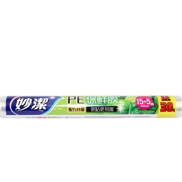 Miaojie food cling film disposable PE padded kitchen household cling film economic 30cm * 20m Wholesale