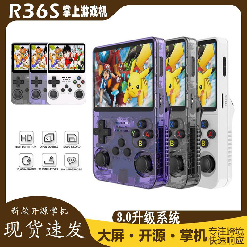 R36S オープンソースシステム 64G メモリハンドヘルドゲームコンソール 3.5inch IPS カラースクリーンノスタルジックな GBA アーケードシミュレータ|undefined