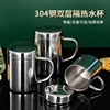 304 Stainless steel Mug double-deck Insulation tape Handle household to work in an office Mug Water cup children With cover Cup
