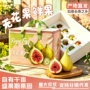 果园新鲜大果薄皮鲜果