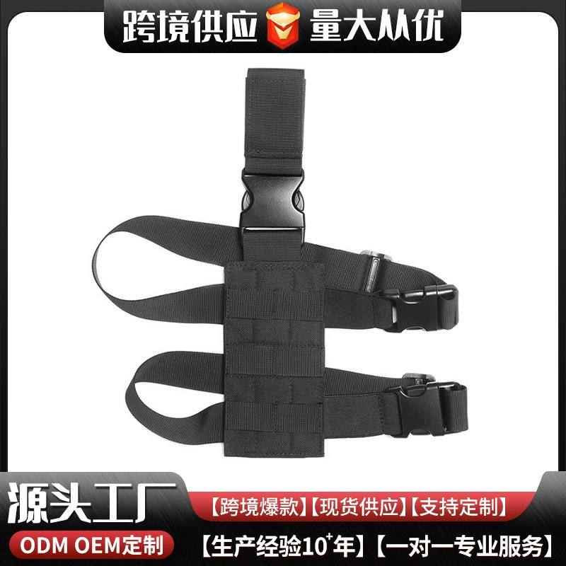 Наружная симуляция CS тактическая сумка для ног реальный человек CS уличная камуфляжная сумка для аксессуаров тактическая легкая подвеска на ногу с несколькими карманами