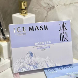 ��ޢ�澏�ɿʼ����⻬��ˮ��Ĥ10Ƭ�b�aˮ�����̝���Ů�W����Ĥ