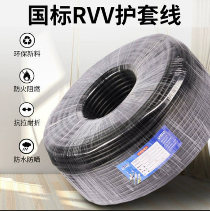 Шнур питания Hongyi RVV 2*2,5 мм из чистой меди 200m /рулон