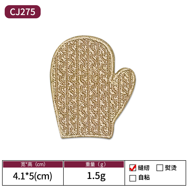 CJ275 장갑 왼쪽