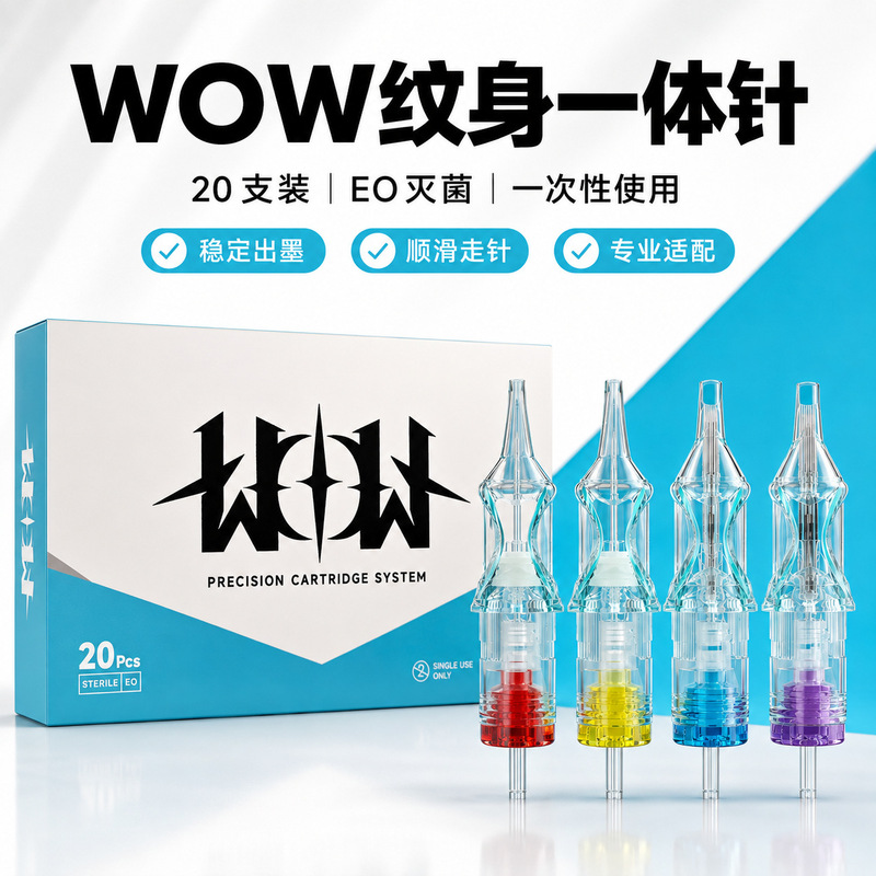 Tattoo needles, integrated needles, disposable tattoo cartridge needles, tattoo needles, tattoo machine needle sets, cross-border tattoo supplies Tattoo needles, integrated needles, disposable tattoo cartridge needles, tattoo needles, tattoo machine needle sets, cross-border tattoo supplies