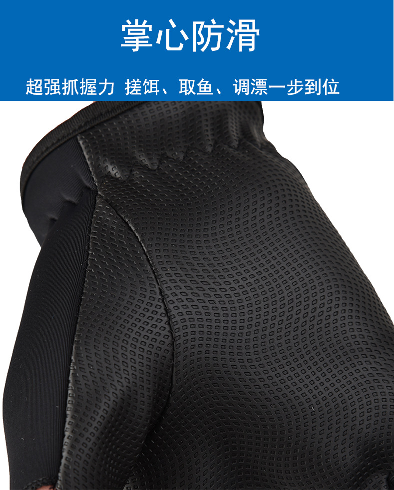 露指钓鱼手套2 (4).jpg