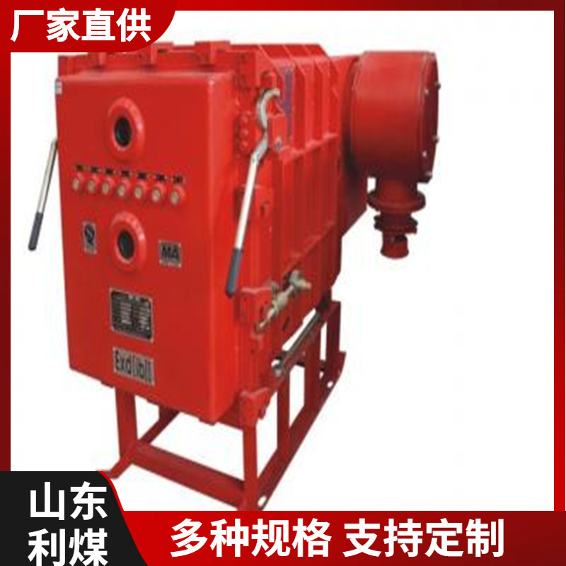 利煤供应PJG-50～630/3.3Y矿用永磁机构高压真空配电装置