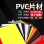 磨砂定制a4透明塑料片