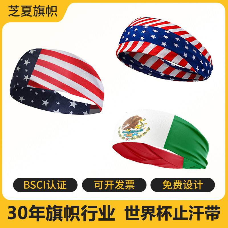 World Cup Flag USA Star Element Men's and Women's Fashion Hot Selling Sweat Absorbing Yoga Running Sport Hair Band Headband