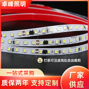 ����ܛ��220v�߉����ԟ�չʾ���b���ճ�NƬLED���l�����l