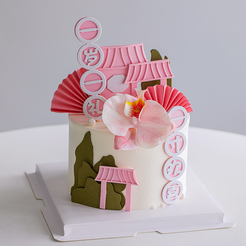 Pink first-year gift cake decoration one-year-old gift one-inch joy plug-in for baby girl Chinese dessert table plug-in