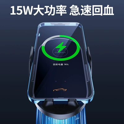 Wireless Charger 66W Smart Induction Air Outlet Aluminum Alloy Bracket Car Mobile Phone Bracket for Car (Car phone holder) - black-wireless-charging-version-does-not-come-with-magnetic-fast-charging