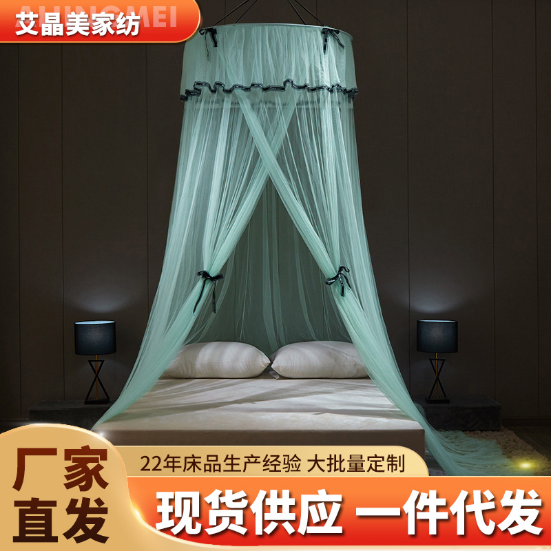 艾晶美圆顶蚊帐公主蝴蝶结落地蚊吊顶蚊帐供货直播一件批发出口