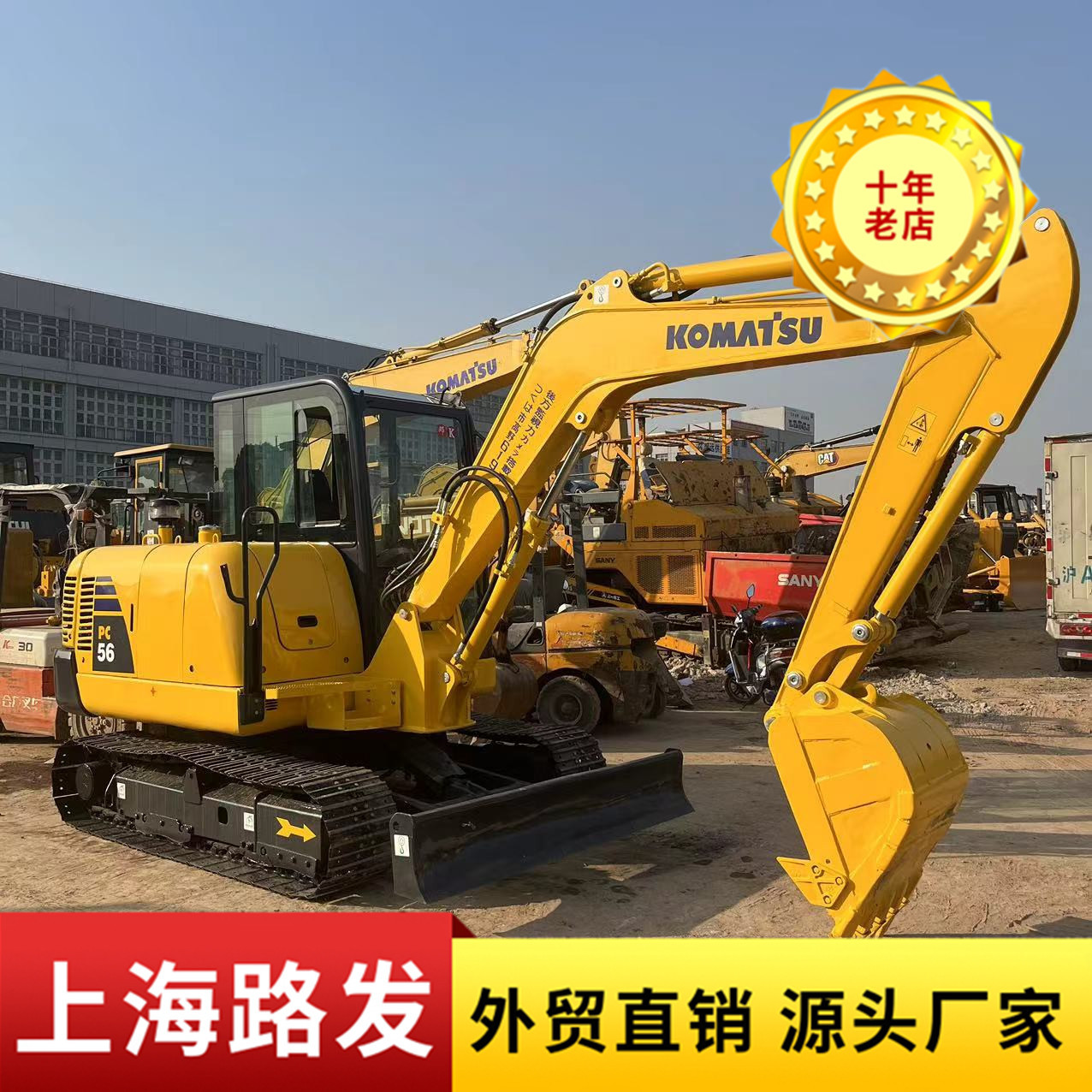 Excavadora de ruedas original 60 85 100 150 Daewoo Komatsu Excavadora moderna de segunda mano