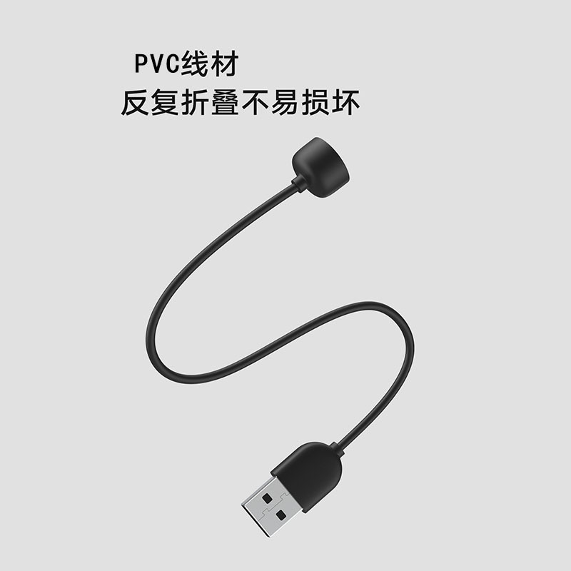 適用小米5/6/7手環充電線7nfc手環官方同款充電器M5M6磁吸數據線
