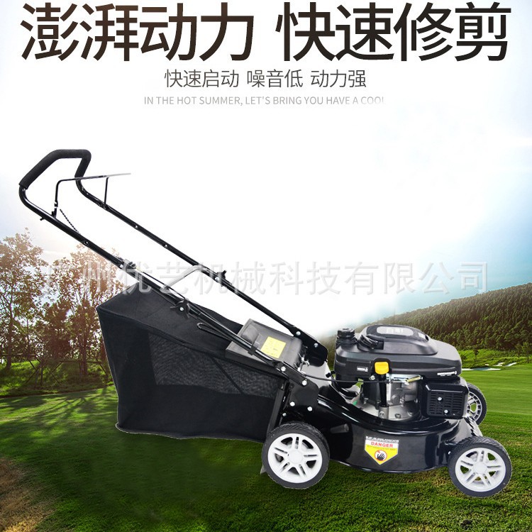 宗申XP200草坪机21寸自走式草坪修剪机高尔夫球场高效修剪草坪机