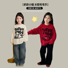 Ůͯ�ﶬë��ˮ��ë���^��Сͯ�bᘿ����ȴ�ëë���±�ů��ͯë��