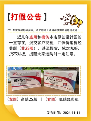 Maintenance-Free, Car battery/battery