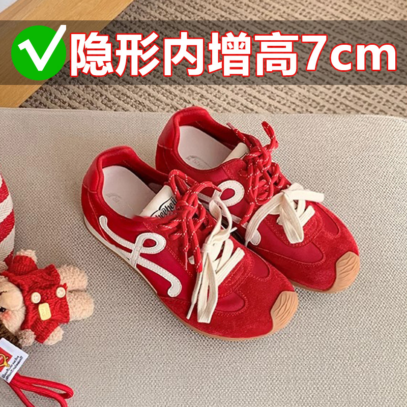 Versión de piel de vaca ~ Su Yinyin 7cm realza los zapatos de entrenamiento alemanes para mujer, zapatos deportivos casuales de suela gruesa retro, zapatos Forrest Gump