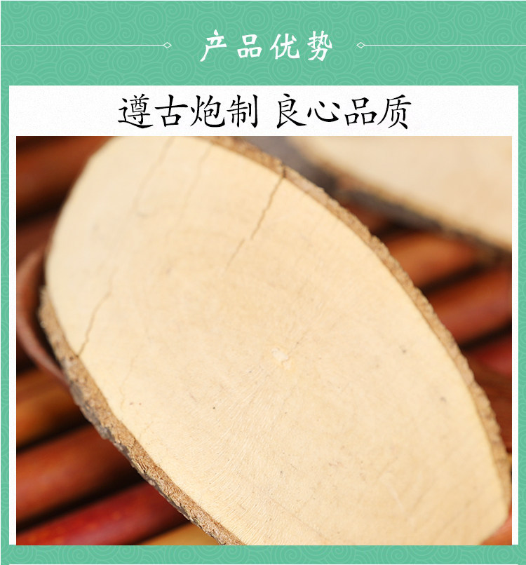 Wild Liang Mian Zhen 两面针 Dried Root Slices 500g Traditional Chinese Herb for Decoction and Herbal Soup quality and texture