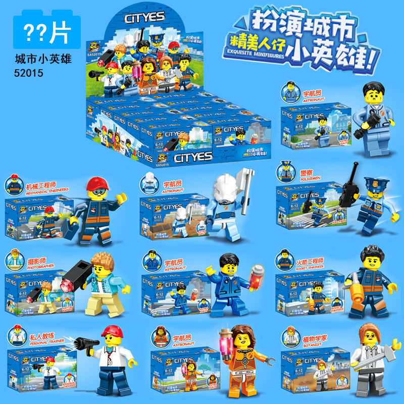 2025 新しいビルディングブロック小学生のおもちゃ子供の教育パズル組み立て粒子昆虫世界少年ブラインドボックスギフト|undefined