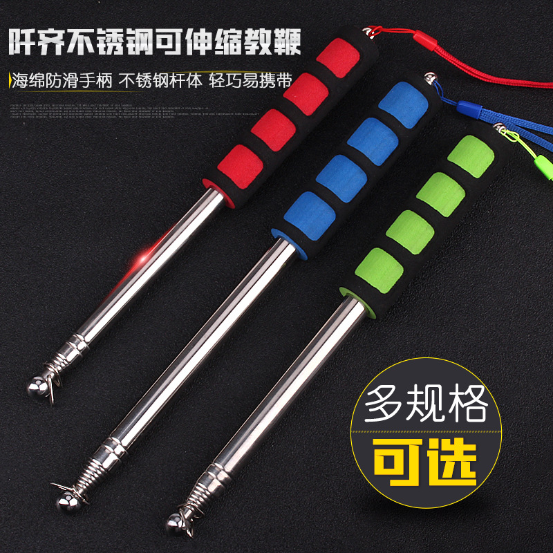 不锈钢伸缩导游旗杆1.2米1.6米2.0米教鞭加粗加厚户外旗杆教师棍