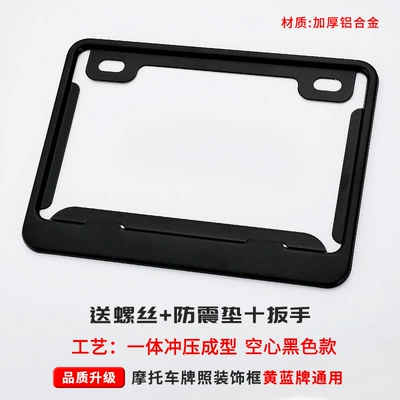 Frame Matte Black License Plate: Nömrə qabı - hollow-matte-black-unbranded-includes-shockproof-cotton-screws-installation-tools