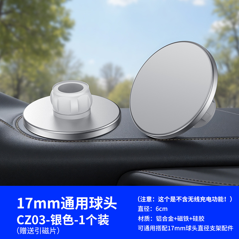 Versión magnética fuerte 3.1 - plata - cz03 - modelo magnético fuerte - bolsa (enviar película magnética de Introducción * 2)