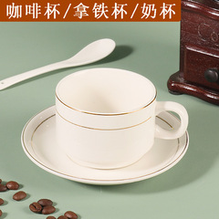 卸売り陶磁器のヨーロッパ式コーヒーカップセットの手描きの金の杯の皿のホテルのアメリカ式のコーヒーの乳の杯のLOGO