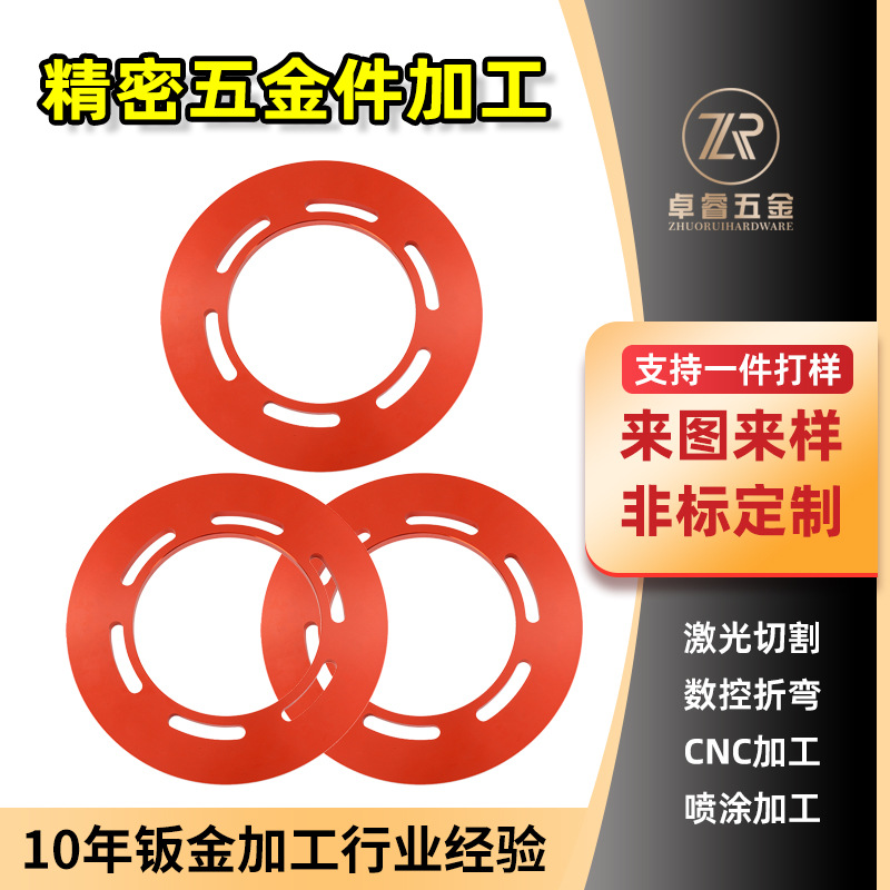 数控cnc加工 金属五金配件非标异型加工光伏逆变器外壳钣金件加工