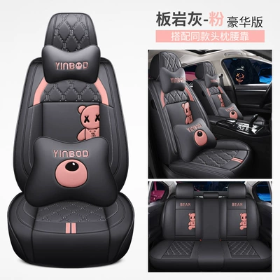 Suitable for Mazda 3 Angkesaila Four Seasons Pad - slate-lime-powder-deluxe-edition-sleeve