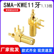 ���lͬ�S�B����SMA-KWE 11��1.13���^���_ĸ�� �p��С�� ��1.13��