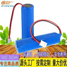 18650늳�3.7V 1500mAh̫��ܑ����� �ߵؙC USB�֙CС�L�� 늳�