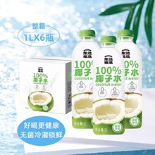 �|߅ֲ��Ҭ��ˮ1L����100%��Ҭ�������Ȼ늽��|�������Ҭ��ˮ