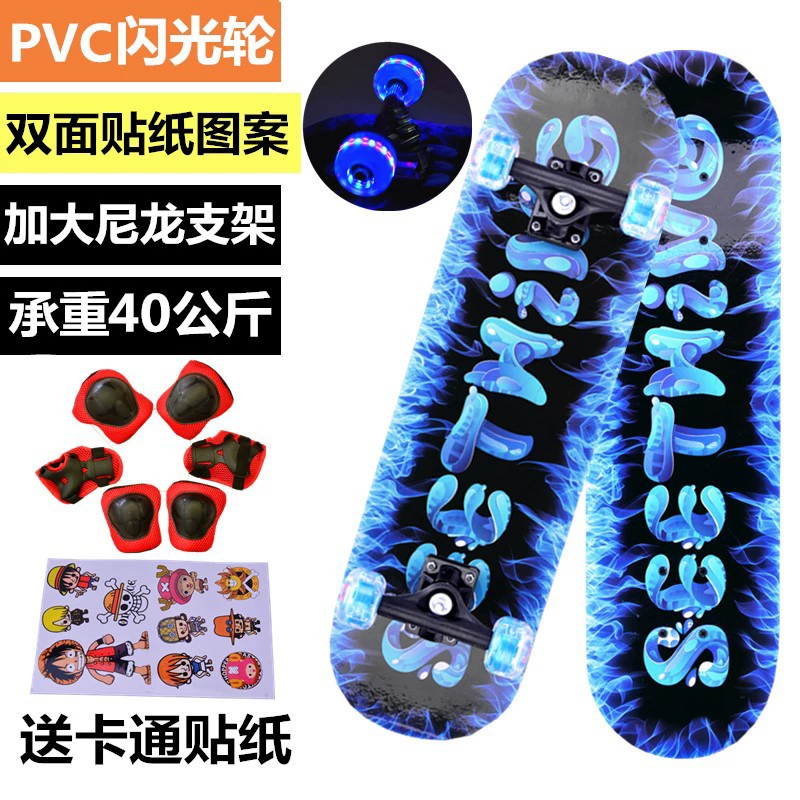 Children's professional skateboard for beginners, scooter for men and women on four wheels with two curved ends, 12 years, for teenagers