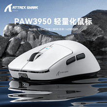 �F؛ Attack Shark/������R6  8K��ģ����p����PAW3950늸��Α�