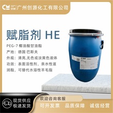 �� ��˹�� �x֬�� HE PEG-7 ���Ҷ���-7Ҭ��������� 1������ӆ