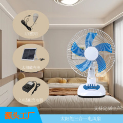 メーカー直接供給ソーラー充電式ファン照明付きナイトライト扇風機テーブルファン5ページモデルキャンプ