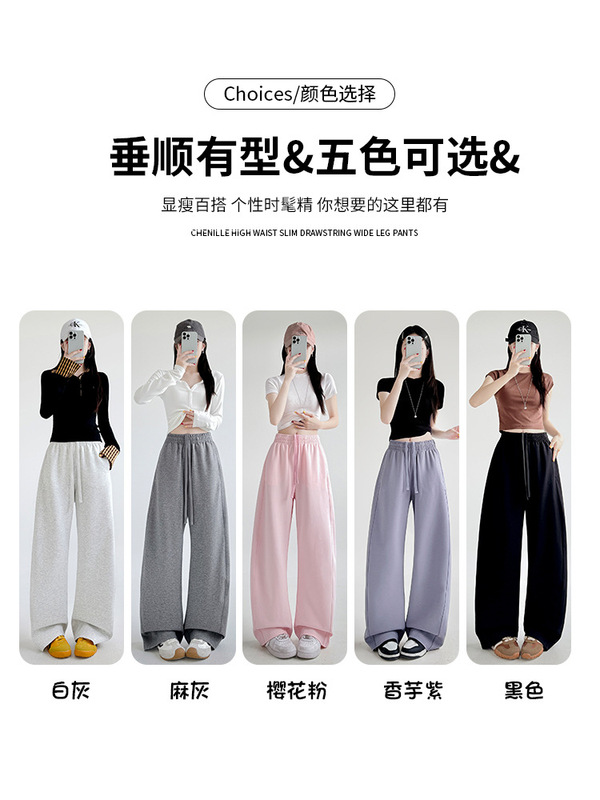 高品质美式弯刀裤女春秋新款显瘦宽松阔腿裤休闲慵懒风高腰运动裤|undefined